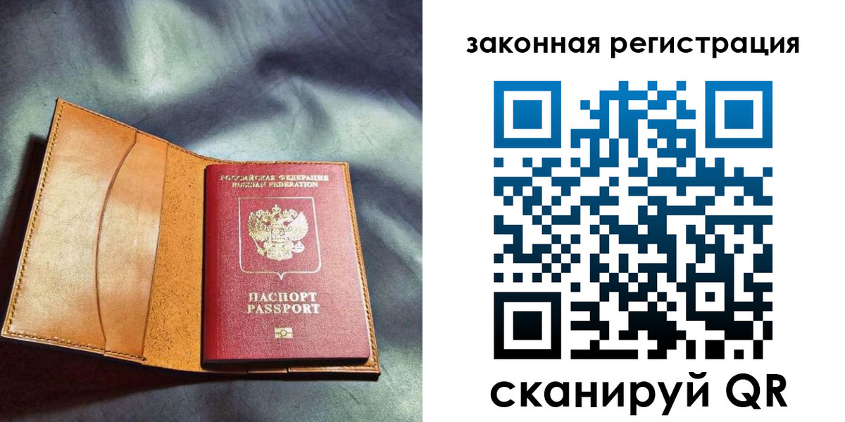 пропишу в квартире в Пролетарске