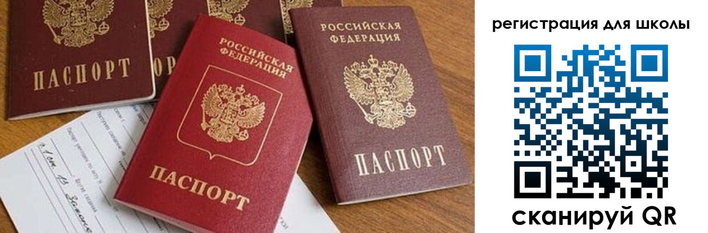 регистрация для дет. сада в Пролетарске